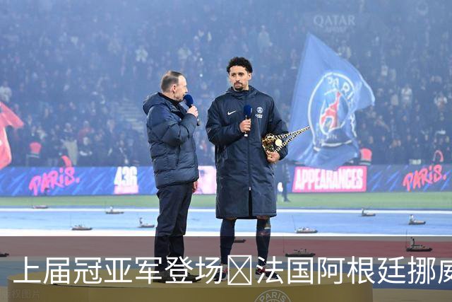 上届冠亚军登场🔥法国阿根廷挪威将亮相 梅西姆巴佩冲16球纪录